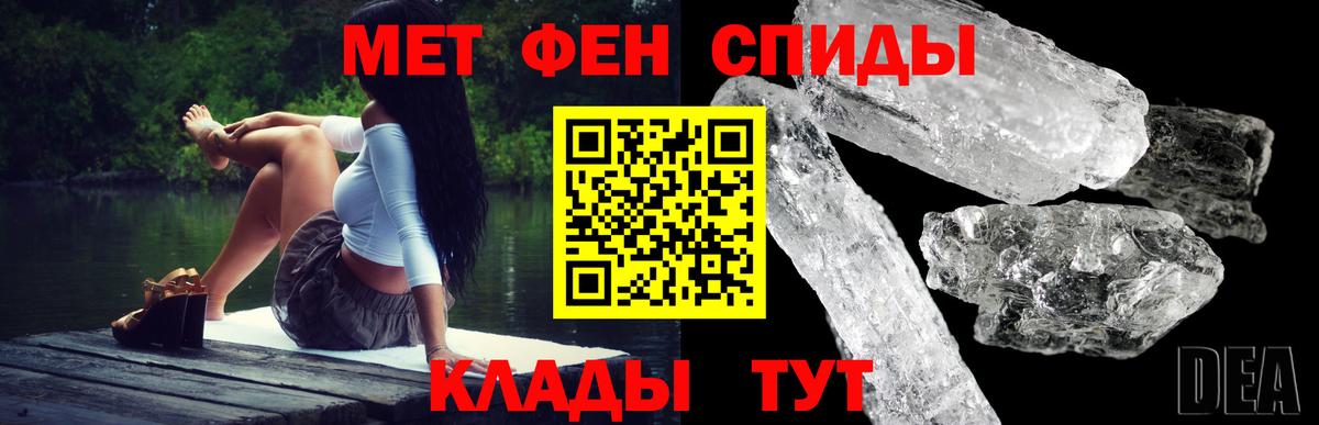 Amphetamine 98% Магнитогорск