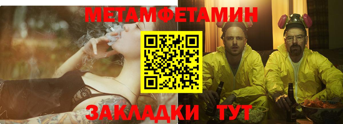 Магнитогорск  АМФ  Вход с VPN  мега как зайти  АМФЕТАМИН Розовый 