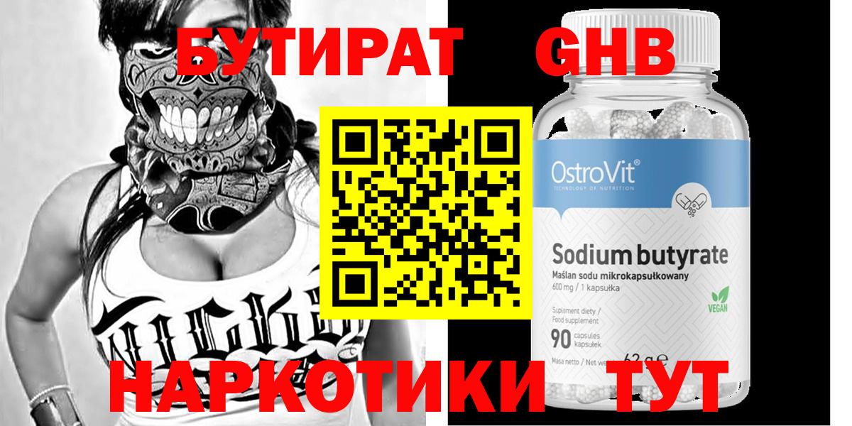 LSD-25 Магнитогорск