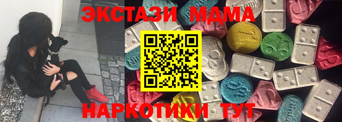 Магнитогорск  MEGA вход  Ecstasy  Экстази Punisher  Вход с VPN  ЭКСТАЗИ ешки 