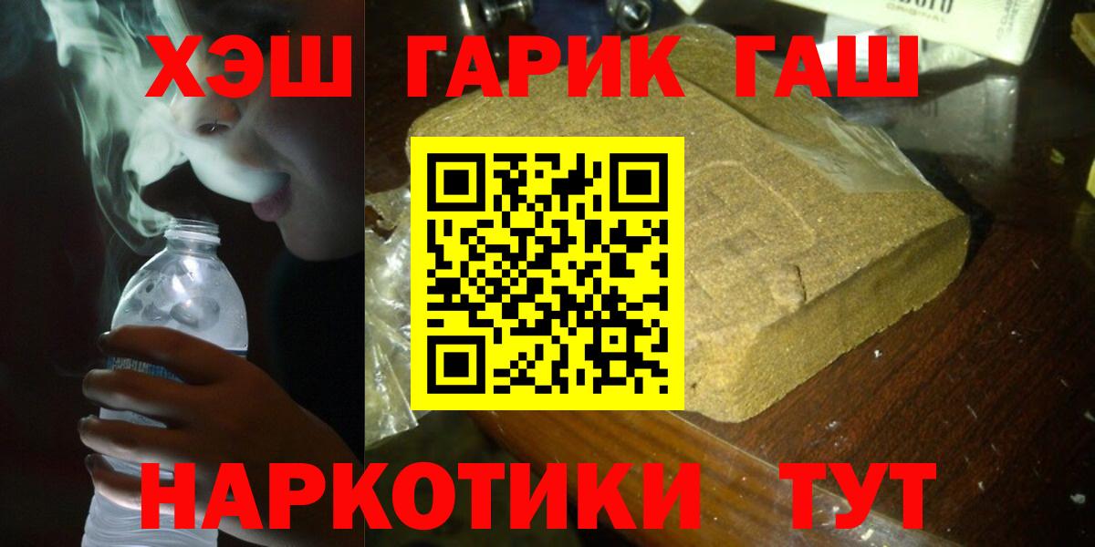 Гашиш Cannabis Магнитогорск