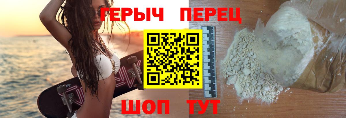 Магнитогорск  Героин Афган  Вход с VPN 