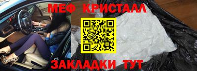 дмт Гусь-Хрустальный