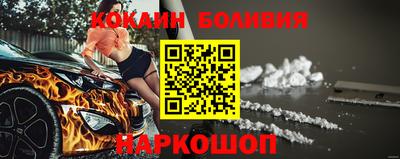 соль ск Гусиноозёрск