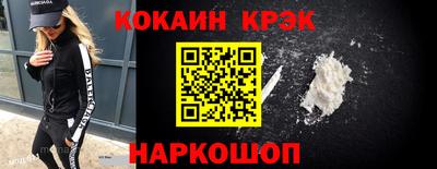 соль ск Гусиноозёрск