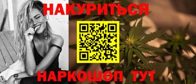 соль ск Гусиноозёрск