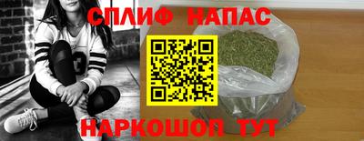соль ск Гусиноозёрск