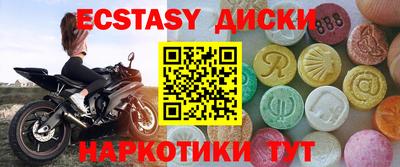 мдпв Гусев