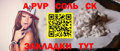 соль ск Гусиноозёрск