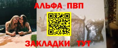 соль ск Гусиноозёрск