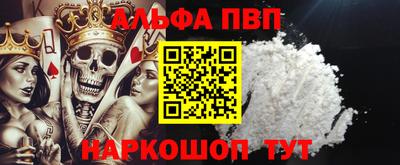 соль ск Гусиноозёрск
