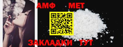 соль ск Гусиноозёрск