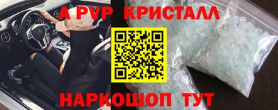 мдпв Гусев