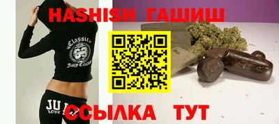 соль ск Гусиноозёрск