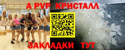 дмт Гусь-Хрустальный