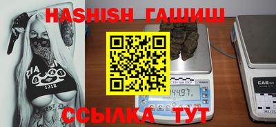 соль ск Гусиноозёрск