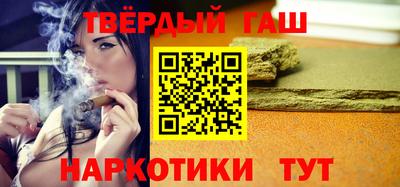 соль ск Гусиноозёрск