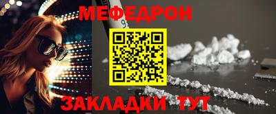 мдпв Гусев