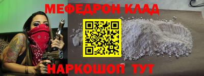 дмт Гусь-Хрустальный