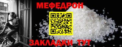 соль ск Гусиноозёрск