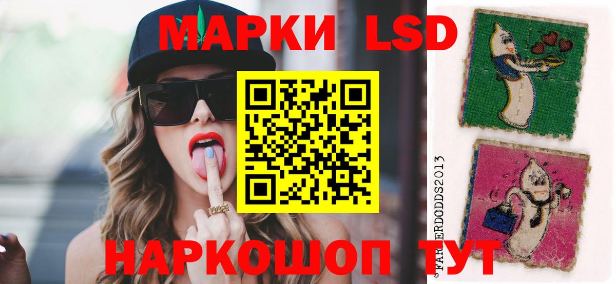 Лсд 25 экстази  ЛСД экстази ecstasy  Вход с VPN  Магнитогорск 