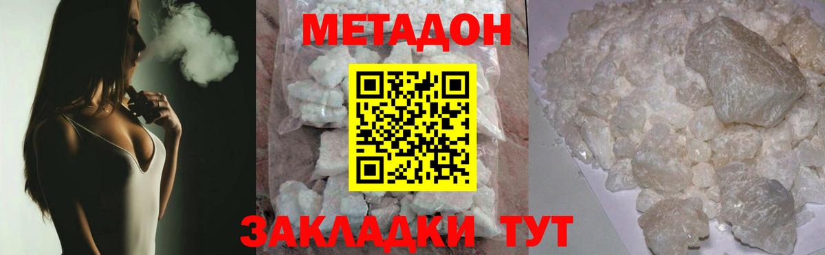 Меф   APVP СК кристаллы  МАРИХУАНА  Вход с VPN  ГАШИШ  Магнитогорск  Мефедрон 