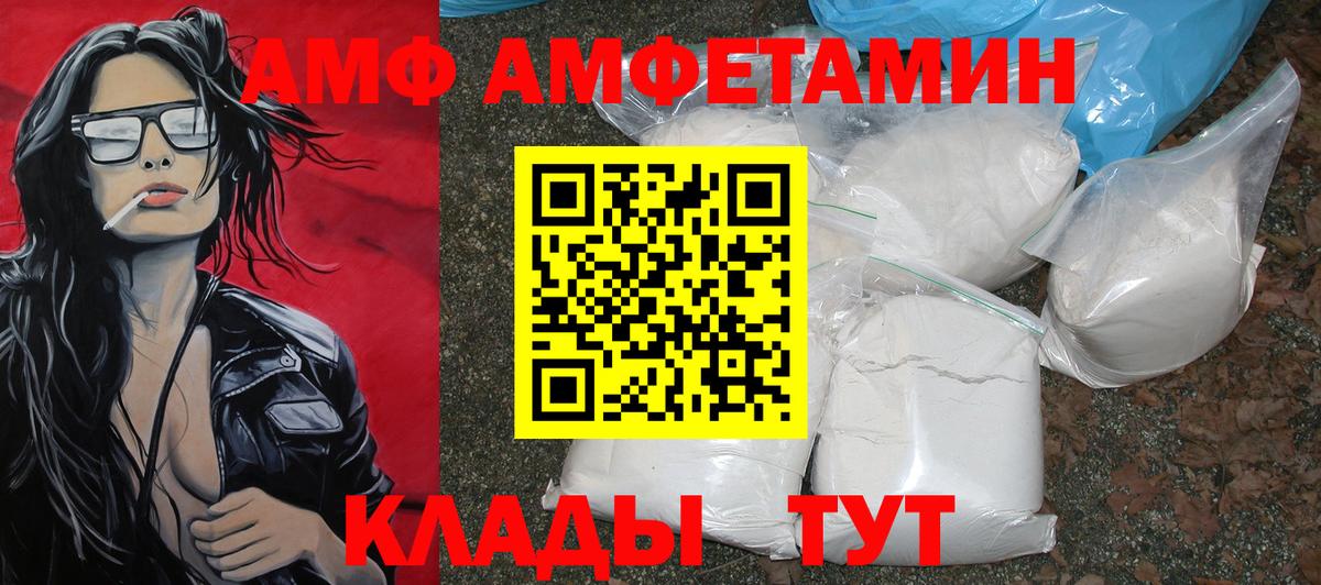МЕТАМФЕТАМИН витя  МЕТАМФЕТАМИН витя  Вход с VPN  Магнитогорск 