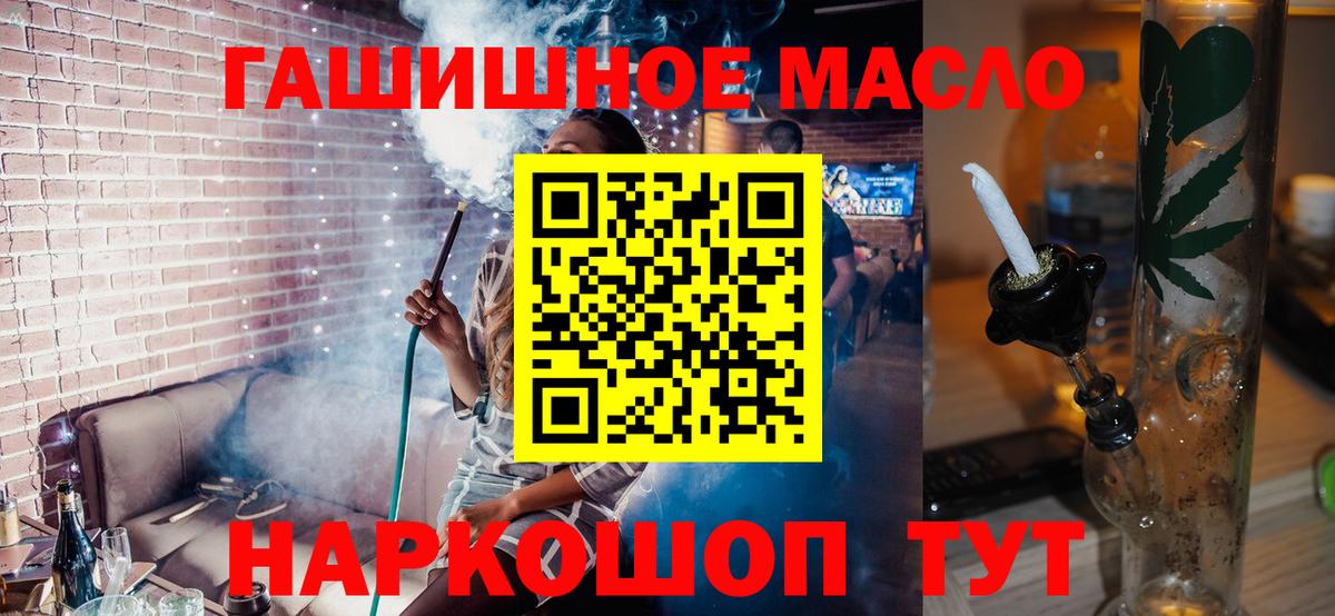 Дистиллят ТГК жижа  Дистиллят ТГК жижа  Вход с VPN  Магнитогорск 