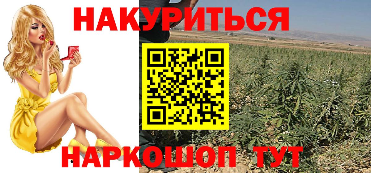 Бошки марихуана VHQ  Вход с VPN  Магнитогорск  Конопля OG Kush 