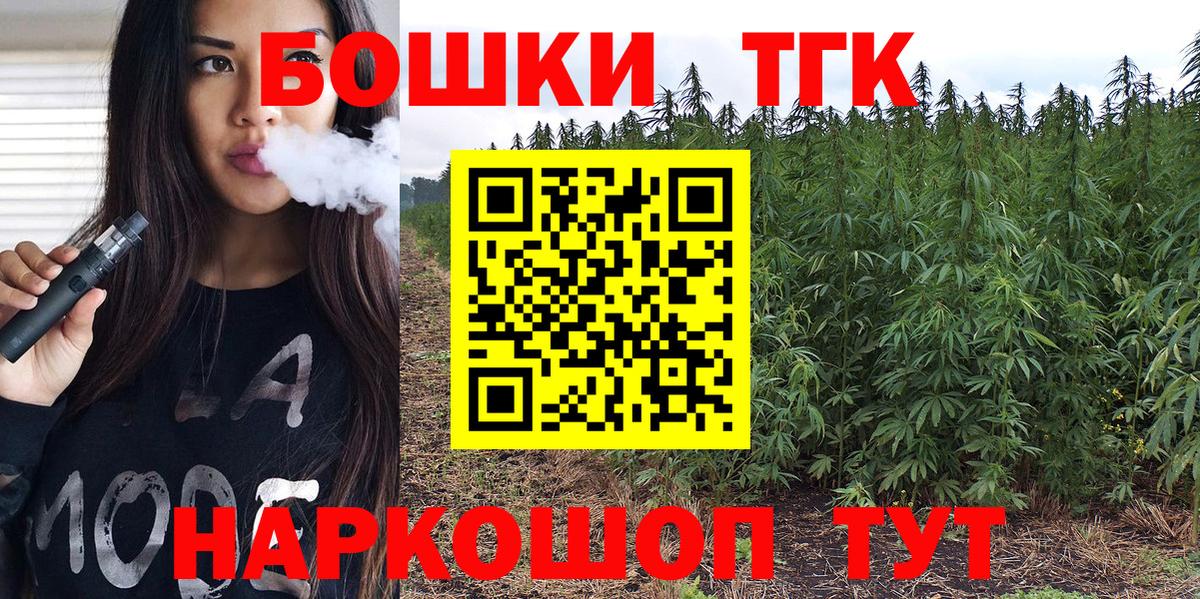 МАРИХУАНА сатива Магнитогорск